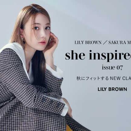 【LILY BROWN】クラシックなアイテムがそろう新作コレクションの先行予約をスタート♡：cocotte