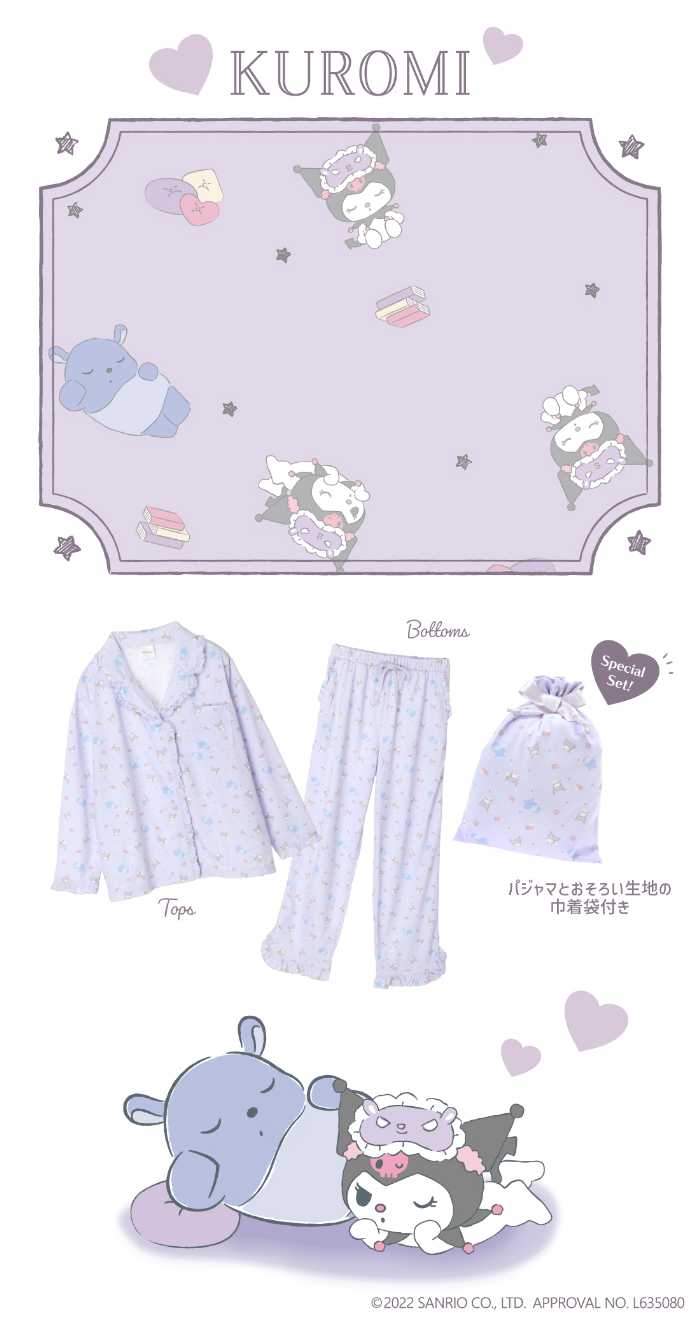 瀧定名古屋のパジャマ④