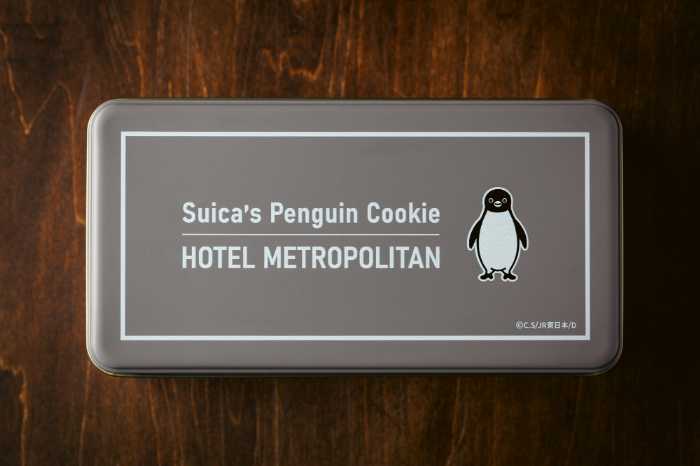 ホテルメトロポリタンのクッキー缶③