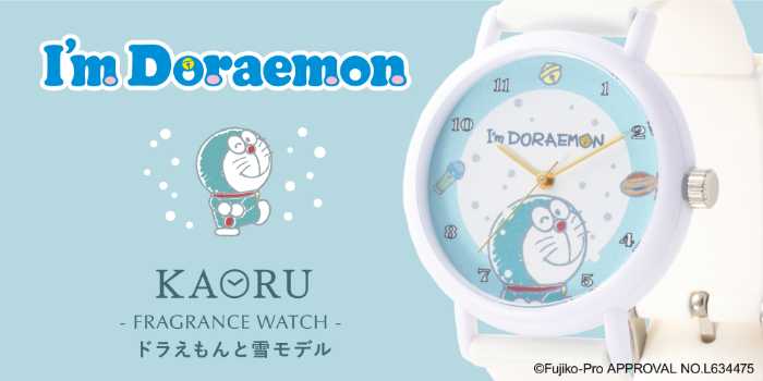 KAORUの新作腕時計①