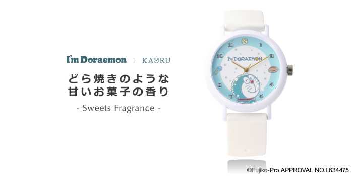 KAORUの新作腕時計②