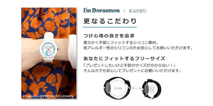 KAORUの新作腕時計⑤