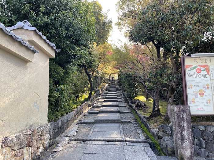 高台寺の入口