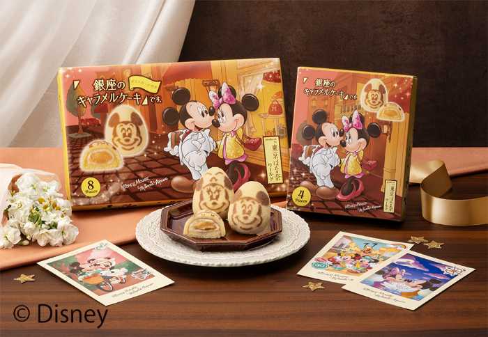 Disney SWEETS COLLECTIONのスイーツ⑥