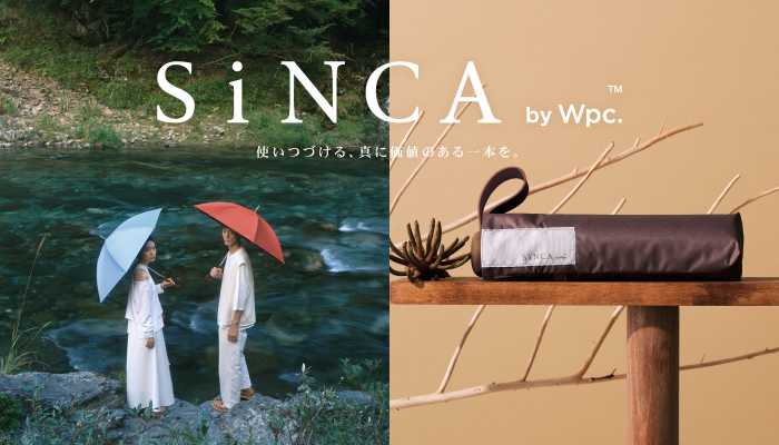 SiNCA by Wpc.の新作傘①