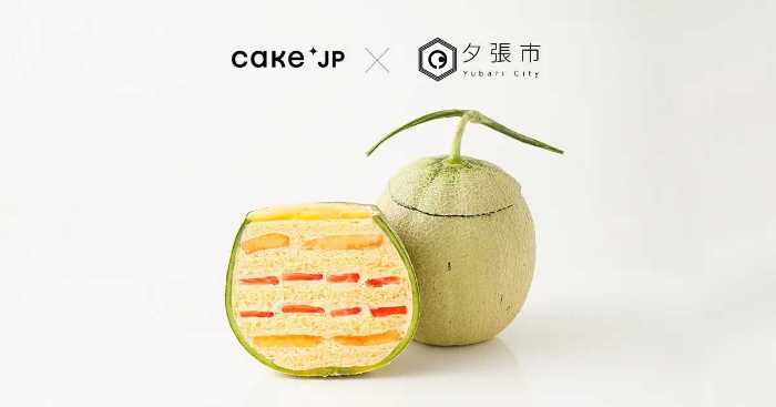 Cake.jpのメロンケーキ①