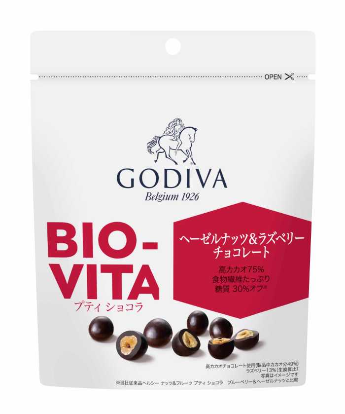 ゴディバ】食物繊維や糖質にこだわった｢BIO-VITA プティ ショコラ｣が