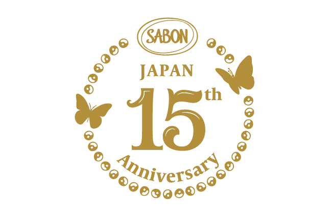 サボンの15周年のロゴ