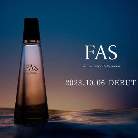 FAS ザ ブラック エッセンシャル ローション 120ml - 化粧水