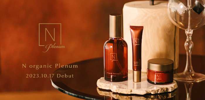 N organic Plenum 基礎化粧品セット