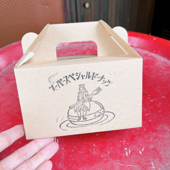 スーパースペシャルドーナツの箱