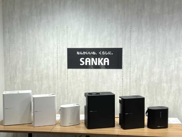 SANKAの新製品①
