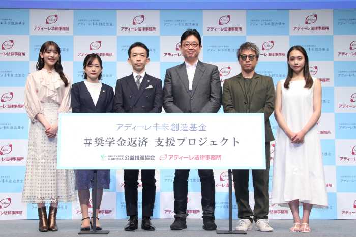 奨学金返済支援プロジェクトの発表会⑤