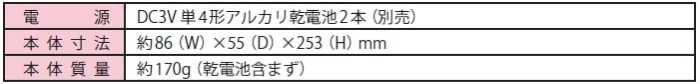 小泉成器のコラボブラシ⑧