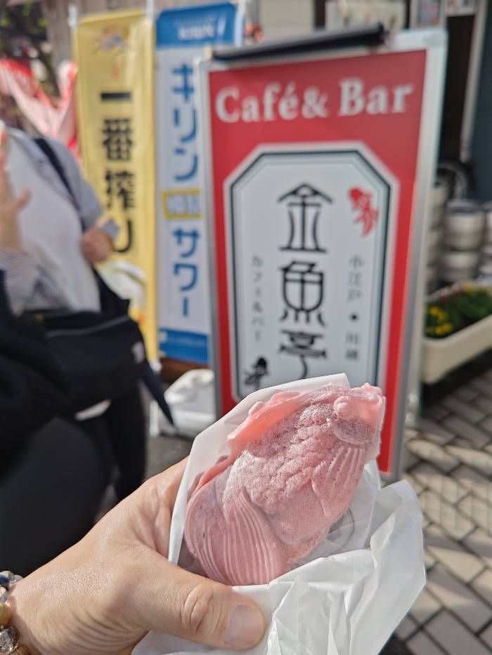 金魚亭のきんぎょ焼き