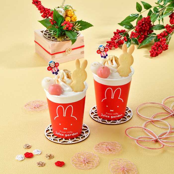 【フラワーミッフィー ジュースガーデン】新年をお祝いする期間限定ドリンクが登場♡：cocotte