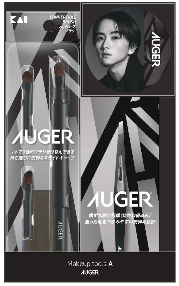 AUGERのギフトセット②