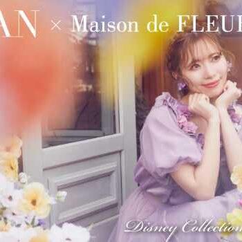 Maison de FLEUR】あいにゃんとコラボをした、ディズニーコレクションが再登場：cocotte