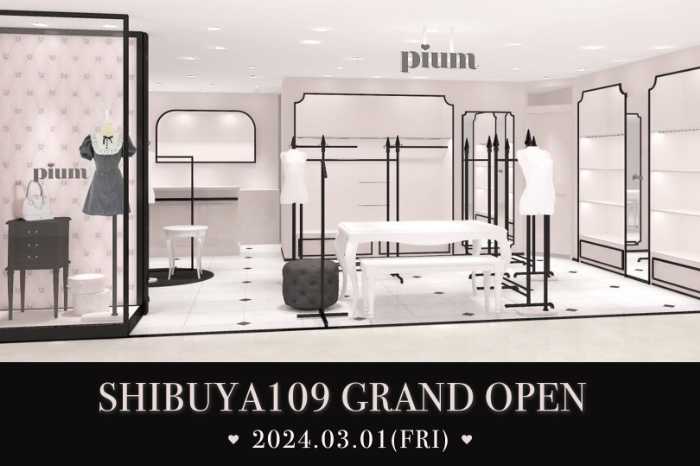 piumの常設店①