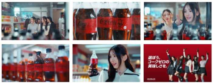 コカ･コーラのキャンペーン②