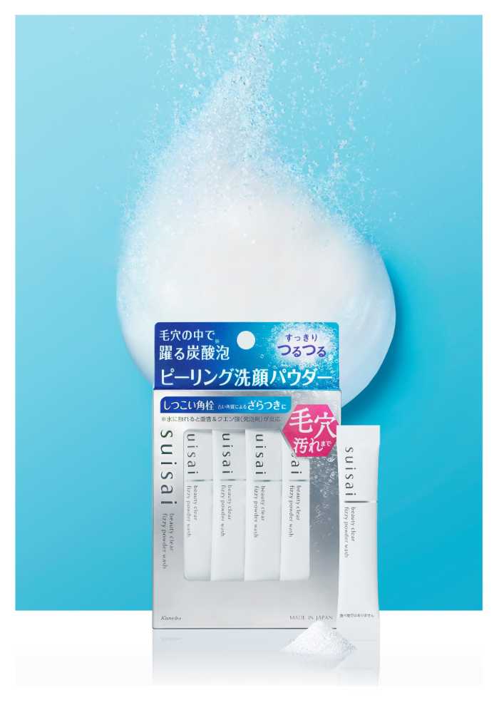 suisai beauty clearのパウダー洗顔①