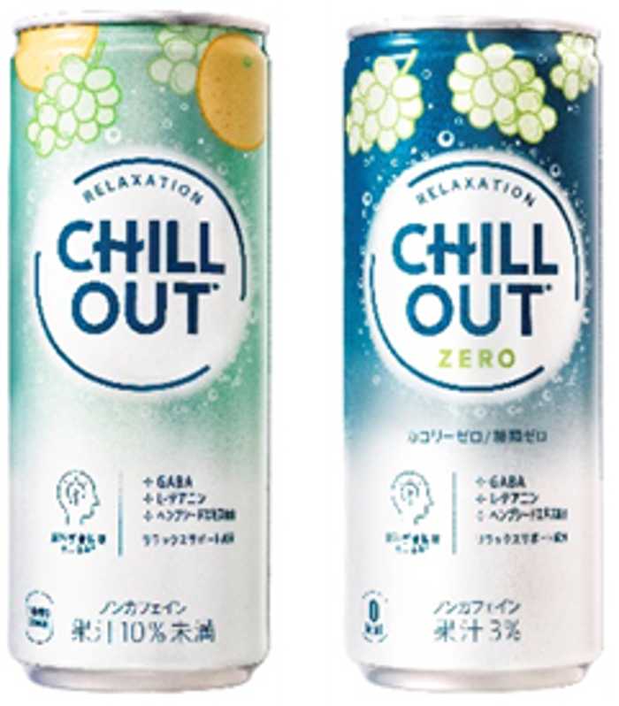 CHILL OUTのドリンク②