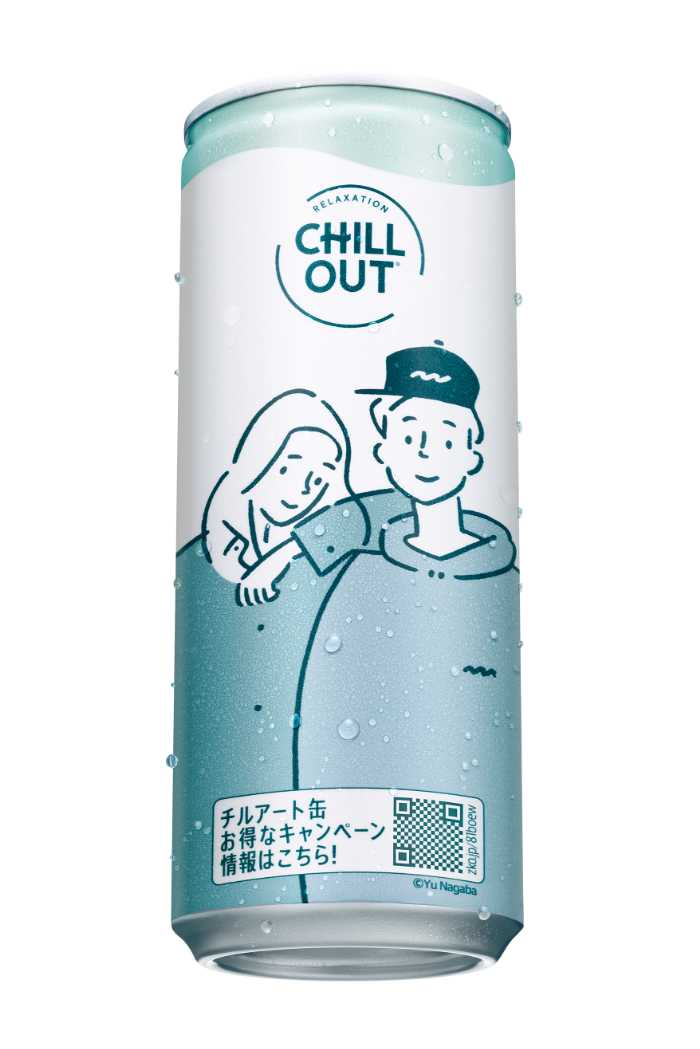 CHILL OUTのドリンク③