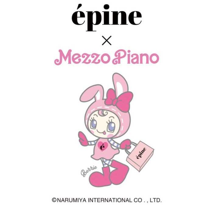 épine×ベリエちゃん】スペシャルコラボレーションアイテムが登場