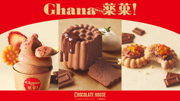 Ghana CHOCOLATE HOUSEのスイーツ①