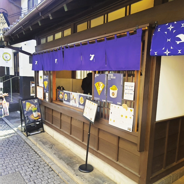 抹茶あらたのお店の外観