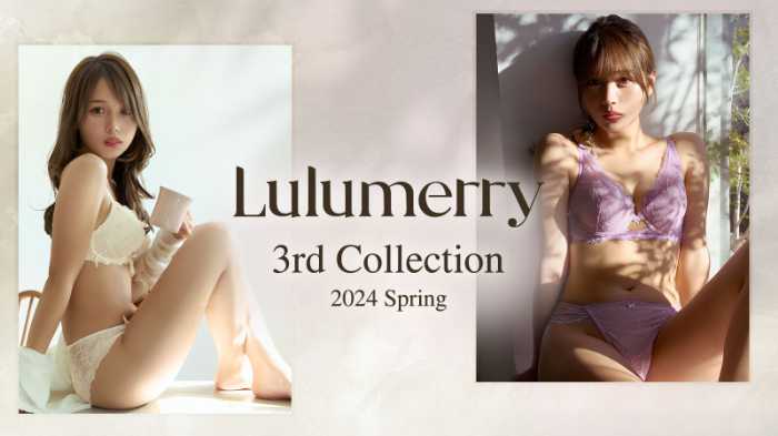 Lulumerryの最新コレクション