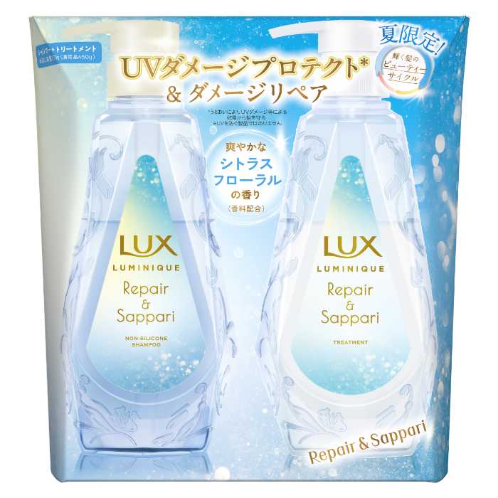 LUXのビューティーサイクル⑥