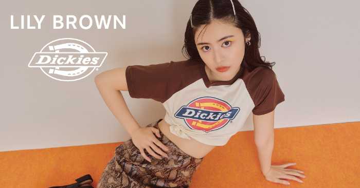 LILY BROWNのDickies®アイテム①