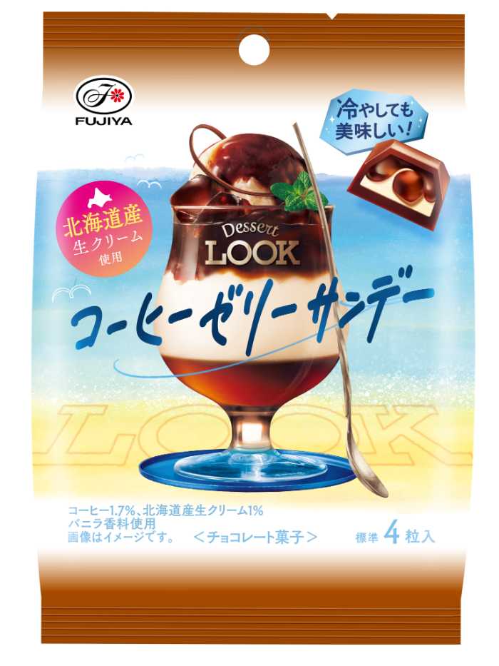 デザートルックのチョコレート⑥