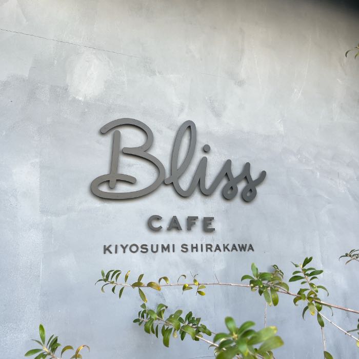 Bliss cafeの外観