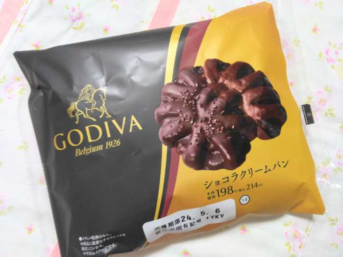 GODIVAのベーカリー①