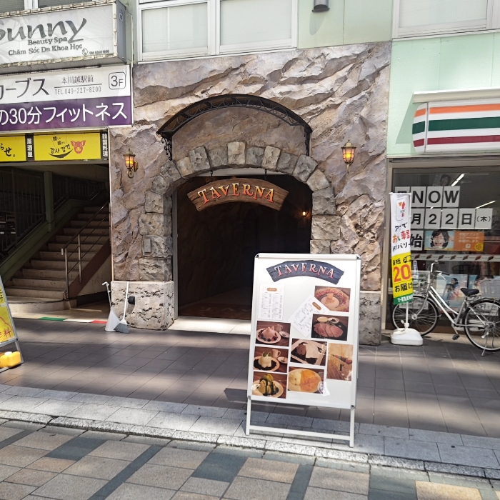 TAVERNAのお店の外観