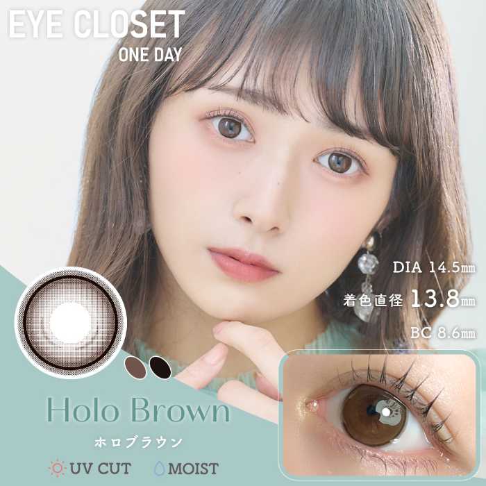 EYE CLOSETのカラコン⑤