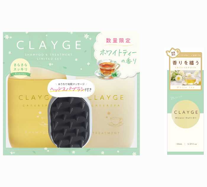 CLAYGEの夏限定アイテム③