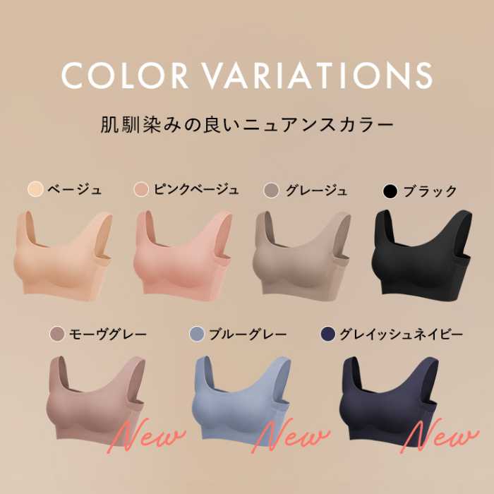 BAMBI WATERのスタイルナイトブラ シームレス②