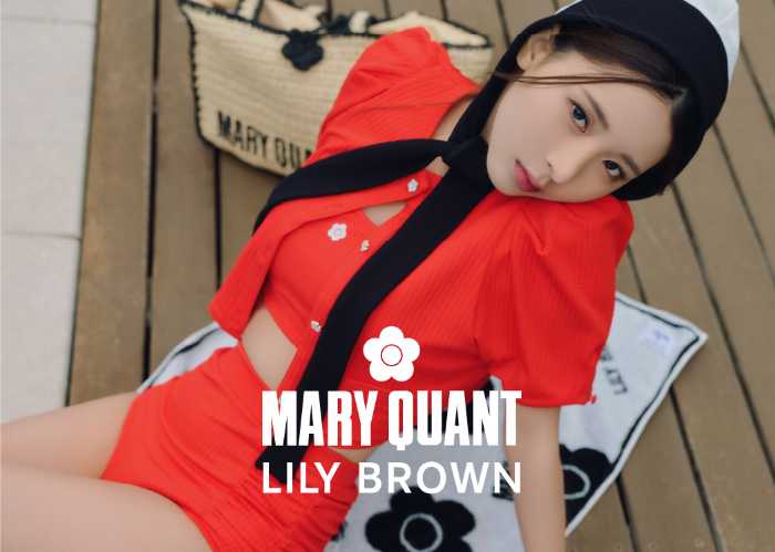 LILY BROWNのMARY QUANTコラボ①