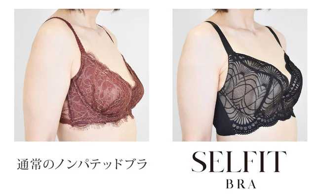 HEAVEN JapanのSELFIT BRA②