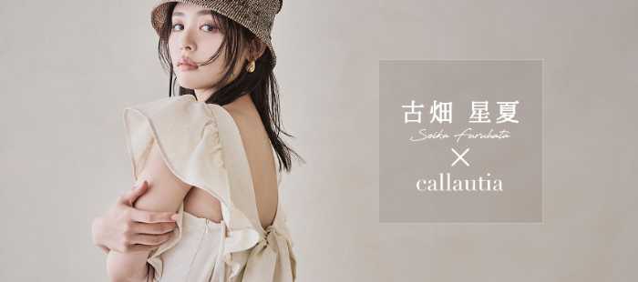 callautiaのLOOK①