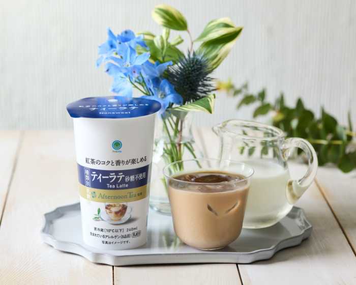 ファミマルのAfternoon Tea監修 ティーラテ 砂糖不使用①