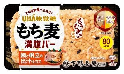 もち麦満腹バーの新CM③