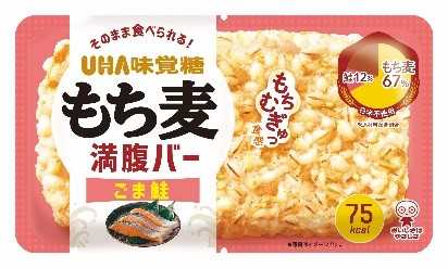 もち麦満腹バーの新CM④