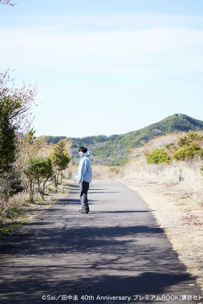 田中圭の写真集①