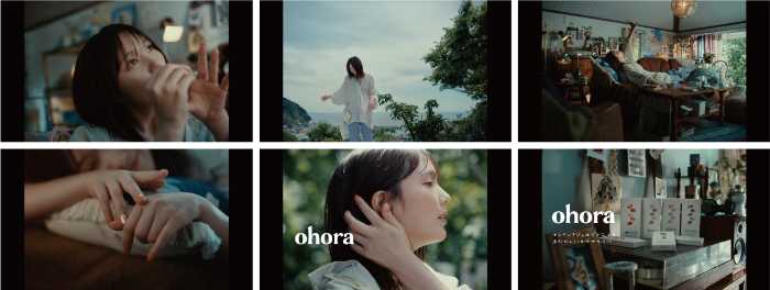 ohoraの新CM②