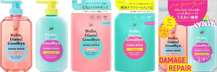 ダイアンのHello, Diane! Goodbye③