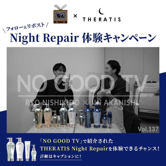 NO GOOD TVのTHERATISコラボ②